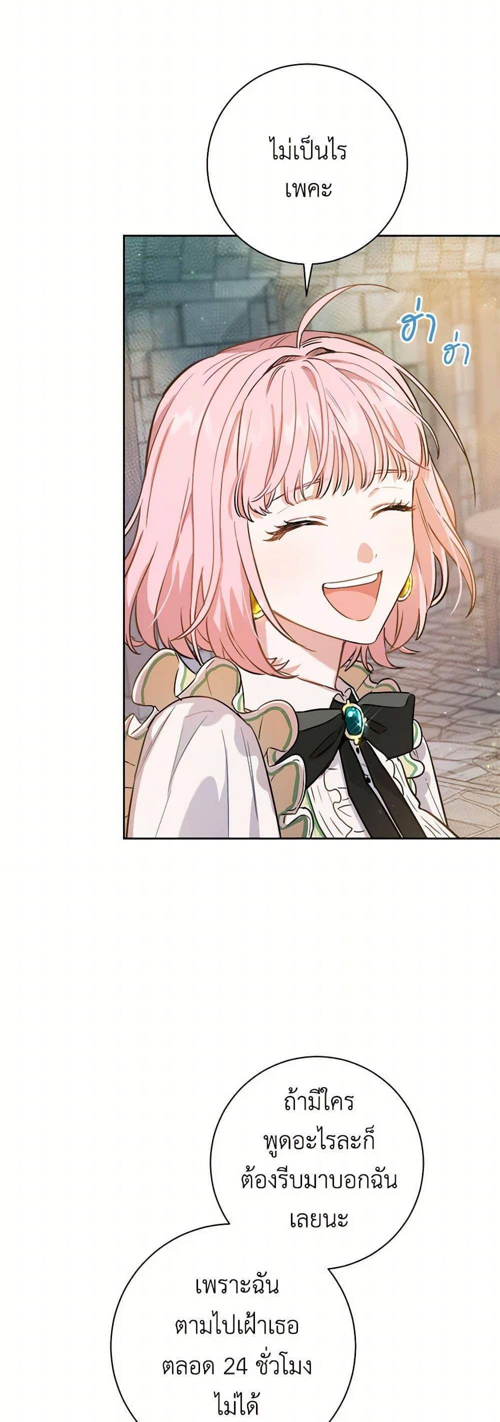 Manga-lc-com อ่านมังงะ อ่านการ์ตูน ออนไลน์ ฟรี The Heiress’s Double Life ตอนที่ 1 2 3 4 5 6 7 8 9 10 11 12 13 14 ฟรี ไม่มีโฆษณา Manga-lc - อ่าน มังงะ อ่าน การ์ตูน ออนไลน์ อ่านมังงะ ฟรี