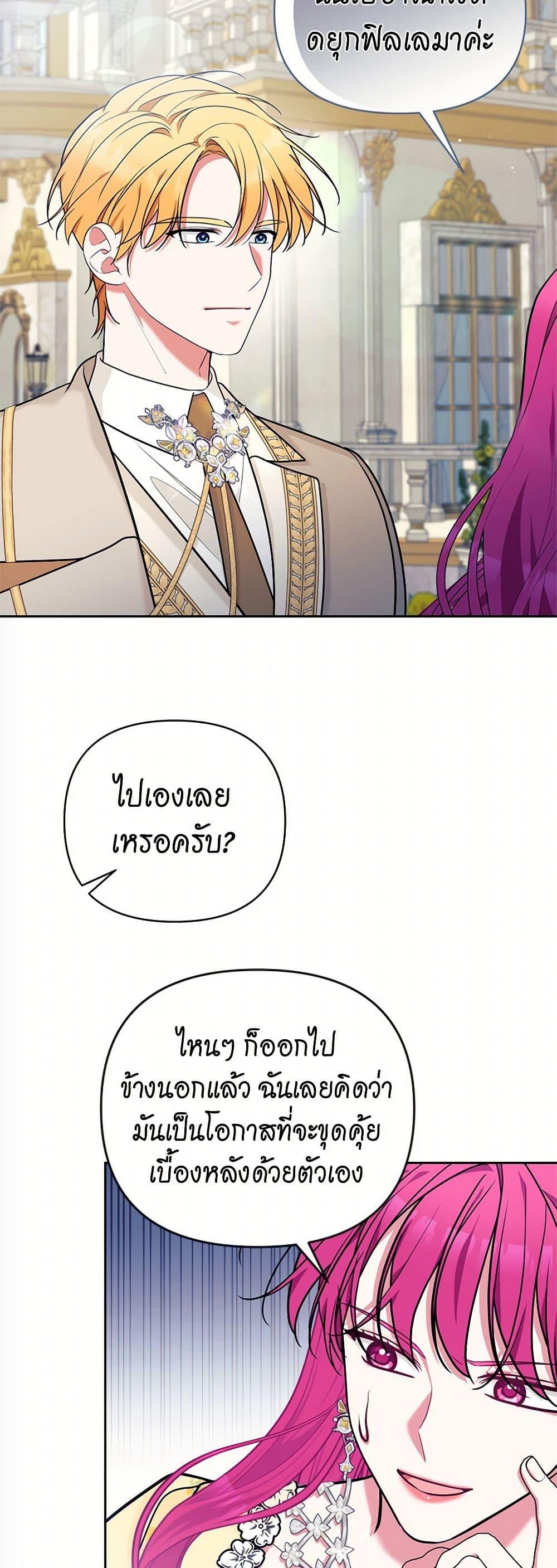 Manga-lc-com อ่านมังงะ อ่านการ์ตูน ออนไลน์ ฟรี Breaking News ตอนที่ 1 2 3 4 5 6 7 8 9 10 11 12 13 14 ฟรี ไม่มีโฆษณา Manga-lc - อ่าน มังงะ อ่าน การ์ตูน ออนไลน์ อ่านมังงะ ฟรี