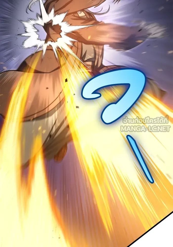 ดาบแห่งจักรพรรดิ ตอนที่ 37 รูปที่ 42