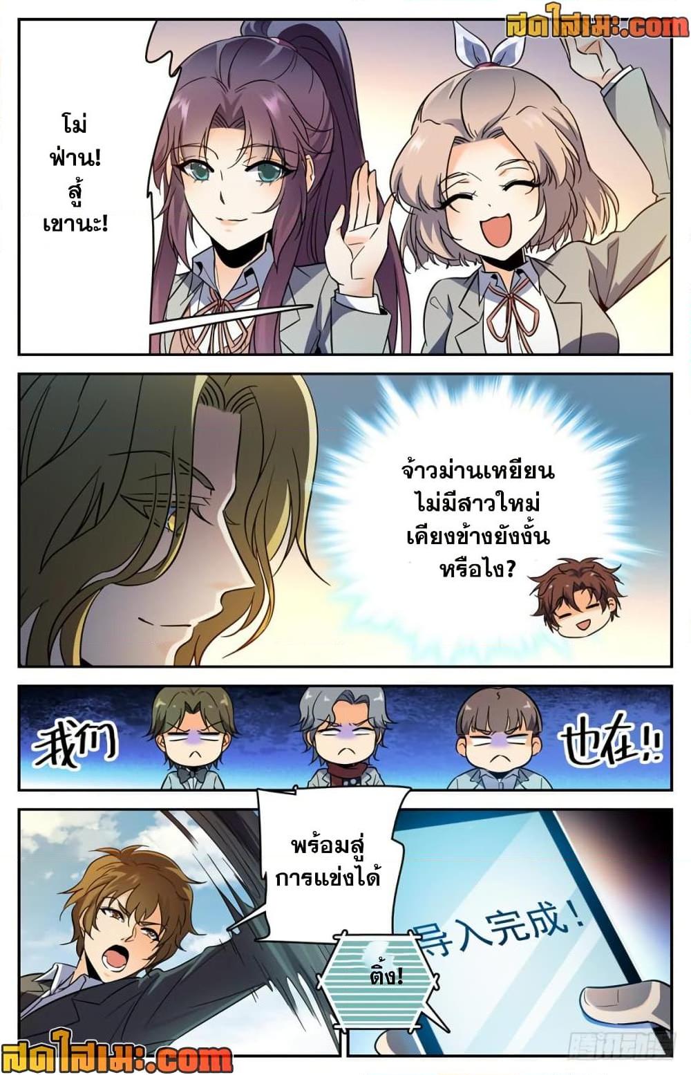 Manga-lc-com อ่านมังงะ อ่านการ์ตูน ออนไลน์ ฟรี Versatile Mage จอมเวทย์เต็มพิกัด ตอนที่ 1 2 3 4 5 6 7 8 9 10 11 12 13 14 ฟรี ไม่มีโฆษณา Manga-lc - อ่าน มังงะ อ่าน การ์ตูน ออนไลน์ อ่านมังงะ ฟรี