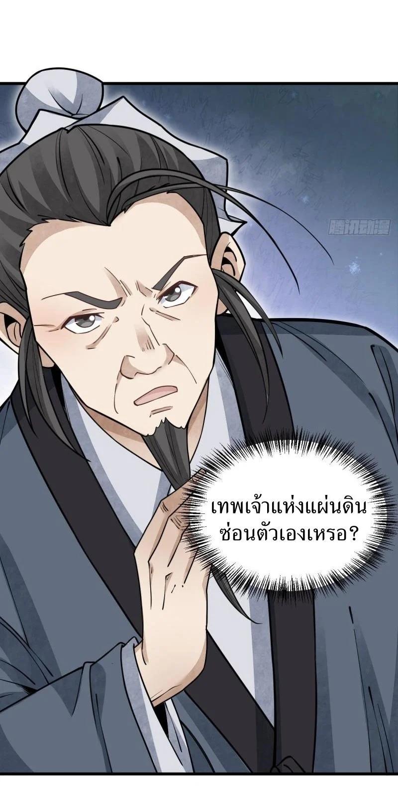 Manga-lc-com อ่านมังงะ อ่านการ์ตูน ออนไลน์ ฟรี Lan Ke Qi Yuan ตอนที่ 1 2 3 4 5 6 7 8 9 10 11 12 13 14 ฟรี ไม่มีโฆษณา Manga-lc - อ่าน มังงะ อ่าน การ์ตูน ออนไลน์ อ่านมังงะ ฟรี