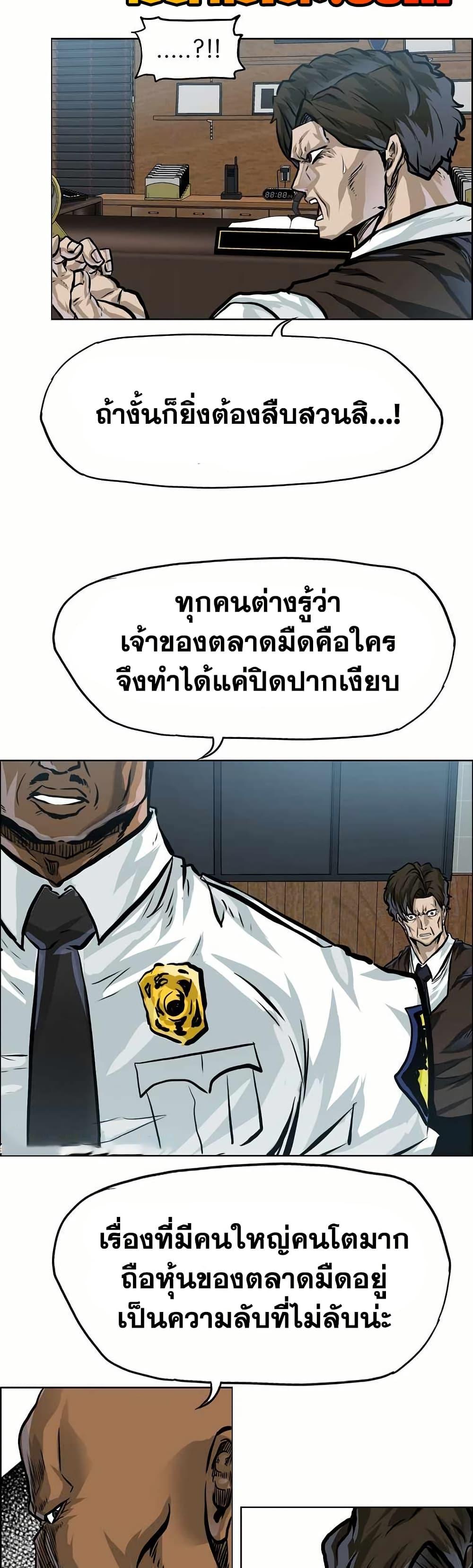 Manga-lc-com อ่านมังงะ อ่านการ์ตูน ออนไลน์ ฟรี Boss in School ตอนที่ 1 2 3 4 5 6 7 8 9 10 11 12 13 14 ฟรี ไม่มีโฆษณา Manga-lc - อ่าน มังงะ อ่าน การ์ตูน ออนไลน์ อ่านมังงะ ฟรี