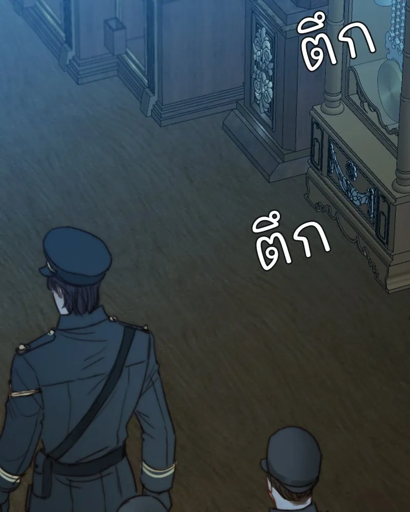 เซเรน่า ตอนที่ 113 รูปที่ 97