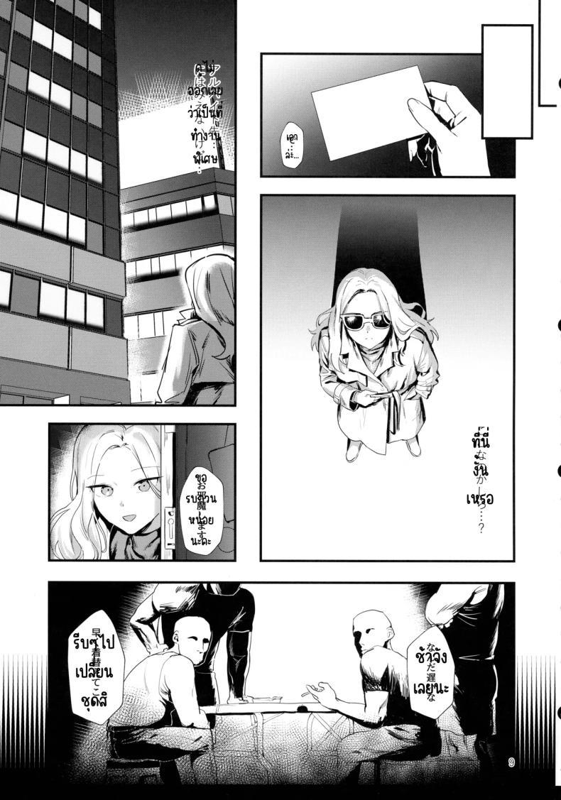 Doujin-Lc- อ่าน โดจิน มังฮวา เกาหลี ญี่ปุ่น จีน แปลไทย หน้าที่ของประธาน (C105) [Baiuzensen (Asteria, Salmon)] The Role of the Student Council President (Gakuen IDOLM@STER) ตอนที่ 1 2 3 4 5 6 7 8 9 10 11 12 13 14 ฟรี ไม่มีโฆษณา อ่าน โดจิน Manhwa เกาหลี ญี่ปุ่น จีน เรามีครบ คัดมาให้เน้นๆ โดจิน 18+ รับประกันความฟินโดย  Doujin Lc