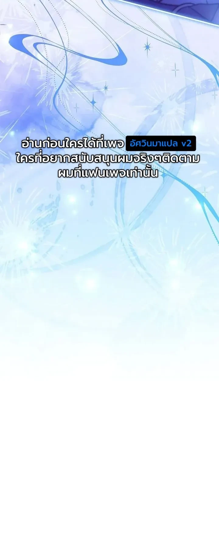 Manga-lc-com อ่านมังงะ อ่านการ์ตูน ออนไลน์ ฟรี I Became a Wizard in a Medieval Fantasy World พลิกชีวิตจอมเว ตอนที่ 1 2 3 4 5 6 7 8 9 10 11 12 13 14 ฟรี ไม่มีโฆษณา Manga-lc - อ่าน มังงะ อ่าน การ์ตูน ออนไลน์ อ่านมังงะ ฟรี