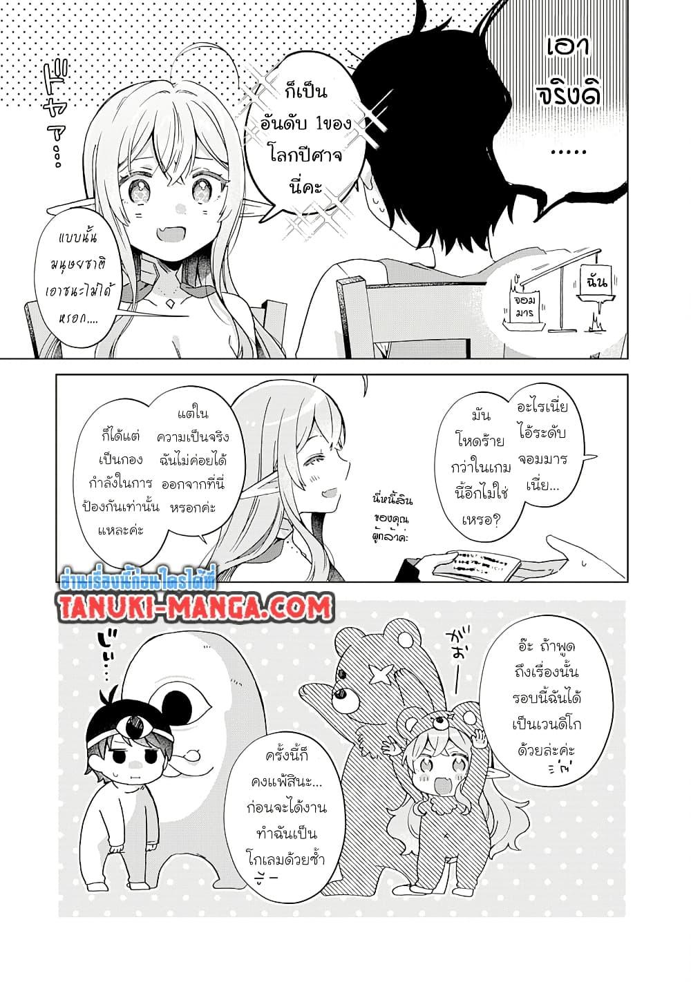 Manga-lc-com อ่านมังงะ อ่านการ์ตูน ออนไลน์ ฟรี Hara Peko Mao to Horyo Yusha! Mao ga Ore no Heya ni Meshi wo Gui ni Kuru Ndaga ตอนที่ 1 2 3 4 5 6 7 8 9 10 11 12 13 14 ฟรี ไม่มีโฆษณา Manga-lc - อ่าน มังงะ อ่าน การ์ตูน ออนไลน์ อ่านมังงะ ฟรี
