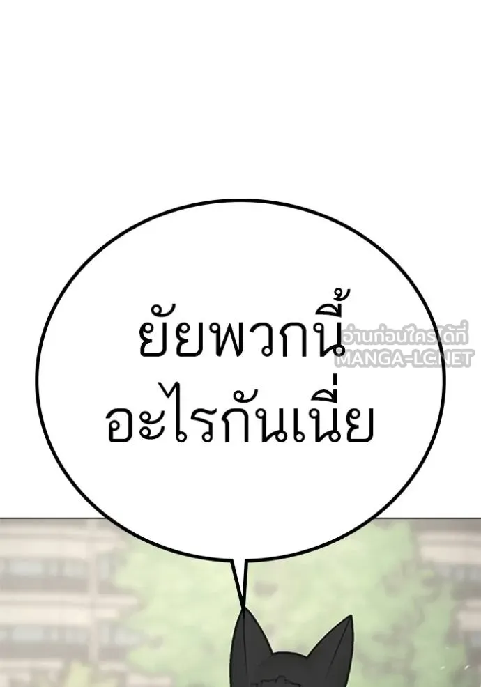 reality ตอนที่ 156 รูปที่ 115