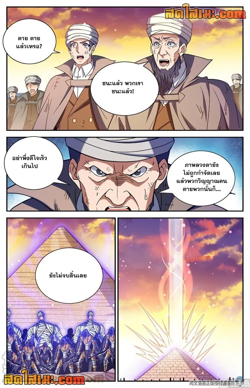 Manga-lc-com อ่านมังงะ อ่านการ์ตูน ออนไลน์ ฟรี Versatile Mage จอมเวทย์เต็มพิกัด ตอนที่ 1 2 3 4 5 6 7 8 9 10 11 12 13 14 ฟรี ไม่มีโฆษณา Manga-lc - อ่าน มังงะ อ่าน การ์ตูน ออนไลน์ อ่านมังงะ ฟรี