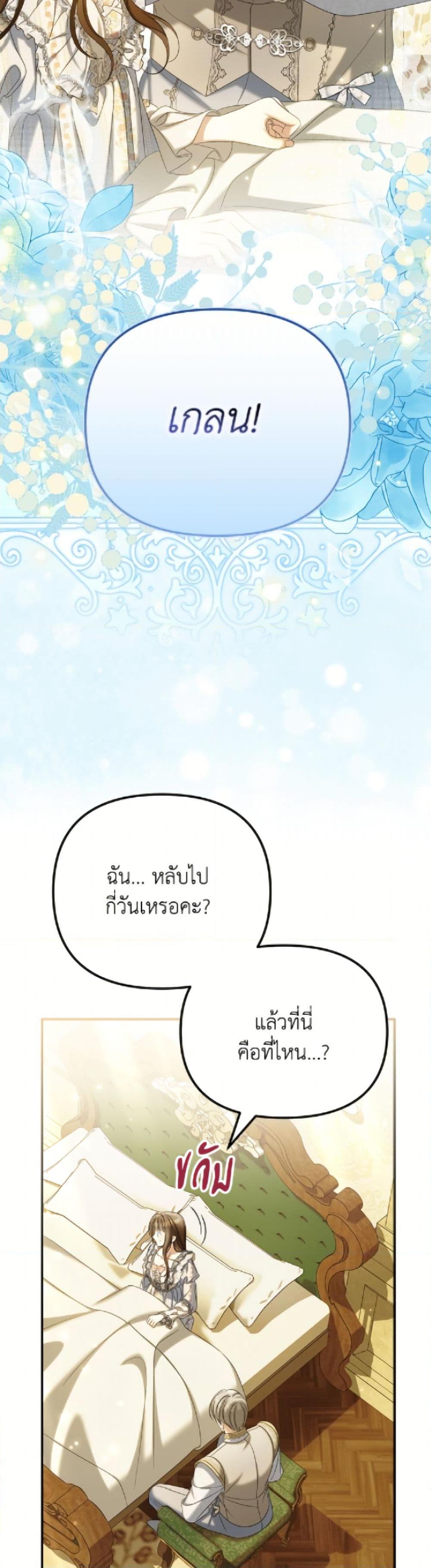 Manga-lc-com อ่านมังงะ อ่านการ์ตูน ออนไลน์ ฟรี Why Are You Obsessed With Your Fake Wife ตอนที่ 1 2 3 4 5 6 7 8 9 10 11 12 13 14 ฟรี ไม่มีโฆษณา Manga-lc - อ่าน มังงะ อ่าน การ์ตูน ออนไลน์ อ่านมังงะ ฟรี