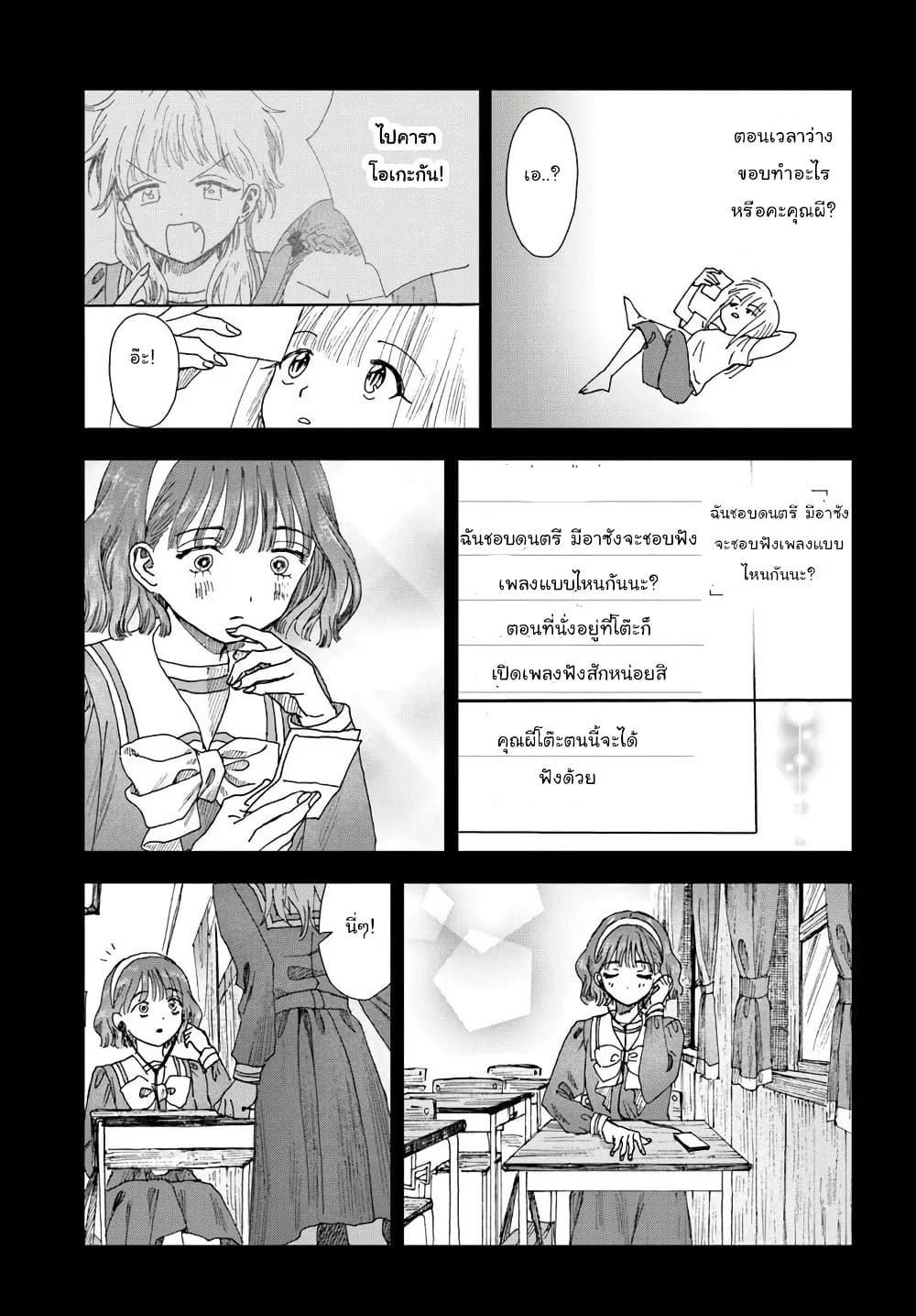 Manga-lc-com อ่านมังงะ อ่านการ์ตูน ออนไลน์ ฟรี Haikei Arishi Hi ni Saku Hanatachi e ตอนที่ 1 2 3 4 5 6 7 8 9 10 11 12 13 14 ฟรี ไม่มีโฆษณา Manga-lc - อ่าน มังงะ อ่าน การ์ตูน ออนไลน์ อ่านมังงะ ฟรี