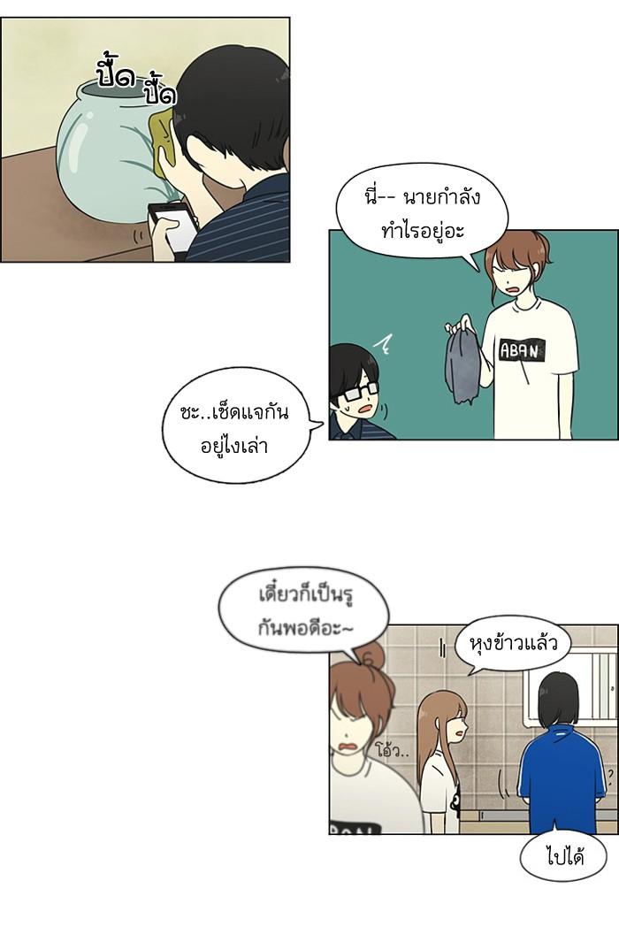 Manga-lc-com อ่านมังงะ อ่านการ์ตูน ออนไลน์ ฟรี Love Revolution รักนี้ต้องปฏิวัติ ตอนที่ 1 2 3 4 5 6 7 8 9 10 11 12 13 14 ฟรี ไม่มีโฆษณา Manga-lc - อ่าน มังงะ อ่าน การ์ตูน ออนไลน์ อ่านมังงะ ฟรี