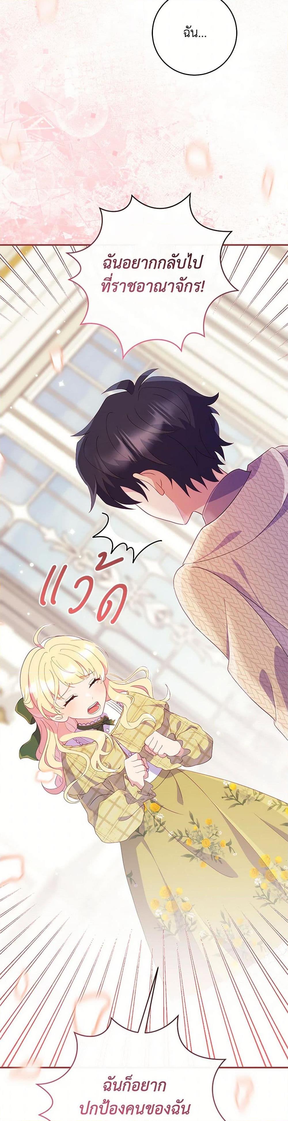 Manga-lc-com อ่านมังงะ อ่านการ์ตูน ออนไลน์ ฟรี I Became a Childhood Friend of the Obsessive Sub Male Lead ตอนที่ 1 2 3 4 5 6 7 8 9 10 11 12 13 14 ฟรี ไม่มีโฆษณา Manga-lc - อ่าน มังงะ อ่าน การ์ตูน ออนไลน์ อ่านมังงะ ฟรี