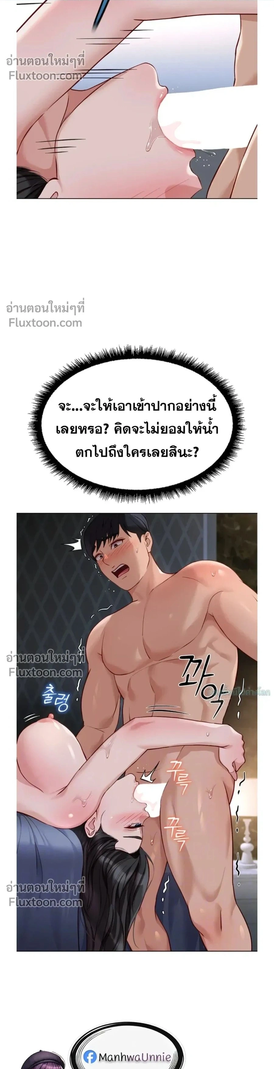 Doujin-Lc- อ่าน โดจิน มังฮวา เกาหลี ญี่ปุ่น จีน แปลไทย Common Sense Manipulation Program โปรแกรมปรับเปลี่ยนสามัญสำนึก ตอนที่ 1 2 3 4 5 6 7 8 9 10 11 12 13 14 ฟรี ไม่มีโฆษณา อ่าน โดจิน Manhwa เกาหลี ญี่ปุ่น จีน เรามีครบ คัดมาให้เน้นๆ โดจิน 18+ รับประกันความฟินโดย  Doujin Lc