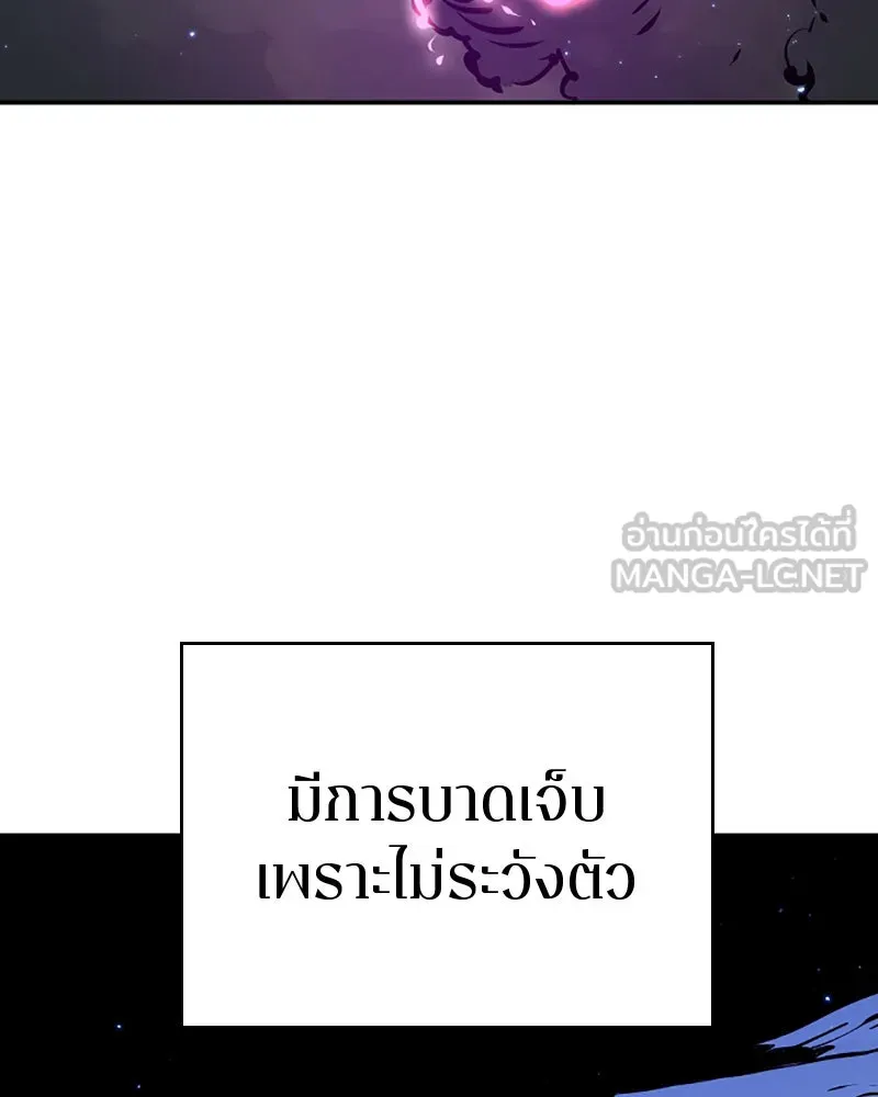 Player ตอนที่ 37 รูปที่ 72