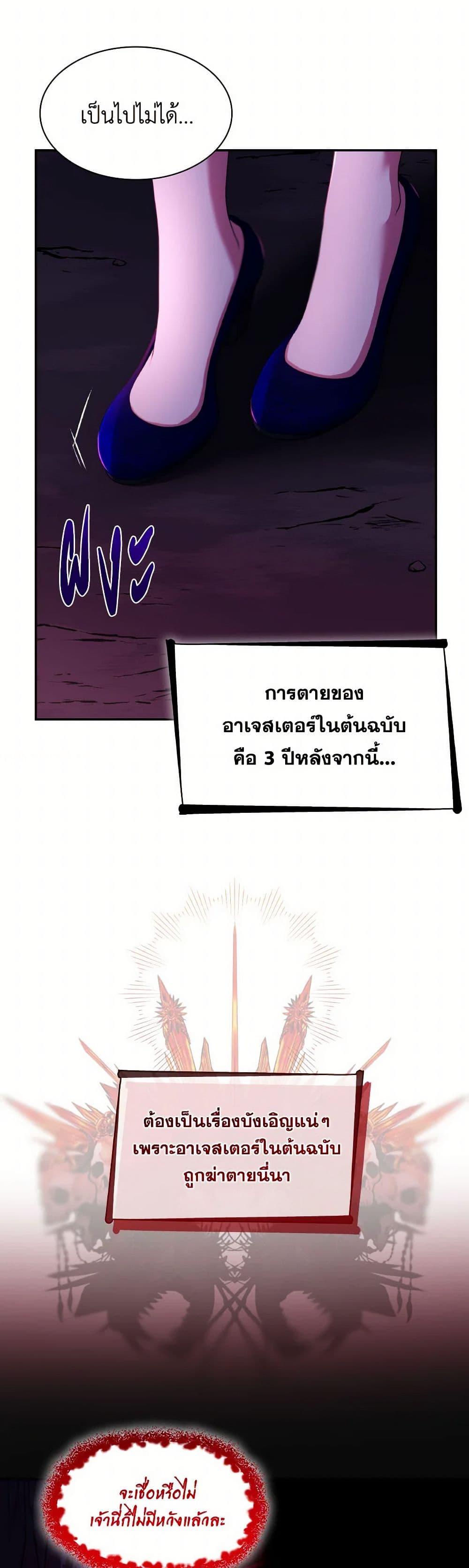 Manga-lc-com อ่านมังงะ อ่านการ์ตูน ออนไลน์ ฟรี Villains Behind the Curtains ตอนที่ 1 2 3 4 5 6 7 8 9 10 11 12 13 14 ฟรี ไม่มีโฆษณา Manga-lc - อ่าน มังงะ อ่าน การ์ตูน ออนไลน์ อ่านมังงะ ฟรี