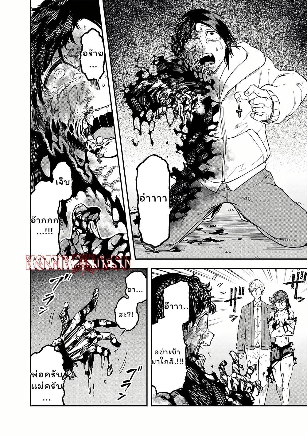 Manga-lc-com อ่านมังงะ อ่านการ์ตูน ออนไลน์ ฟรี Enkan no Emotions ตอนที่ 1 2 3 4 5 6 7 8 9 10 11 12 13 14 ฟรี ไม่มีโฆษณา Manga-lc - อ่าน มังงะ อ่าน การ์ตูน ออนไลน์ อ่านมังงะ ฟรี