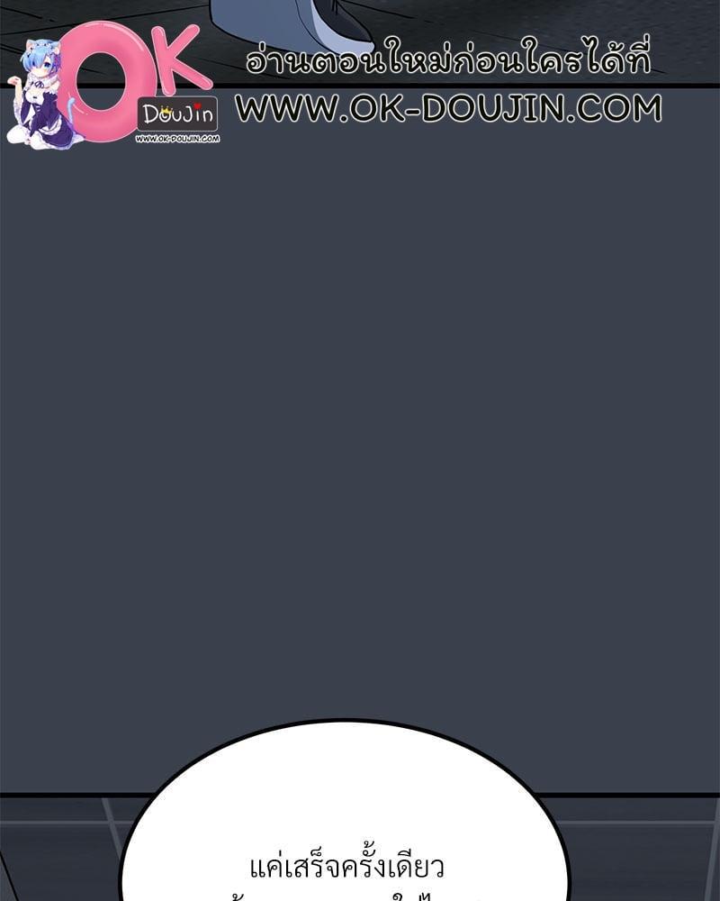 Doujin-Lc- อ่าน โดจิน มังฮวา เกาหลี ญี่ปุ่น จีน แปลไทย The Turning Point ตอนที่ 1 2 3 4 5 6 7 8 9 10 11 12 13 14 ฟรี ไม่มีโฆษณา อ่าน โดจิน Manhwa เกาหลี ญี่ปุ่น จีน เรามีครบ คัดมาให้เน้นๆ โดจิน 18+ รับประกันความฟินโดย  Doujin Lc