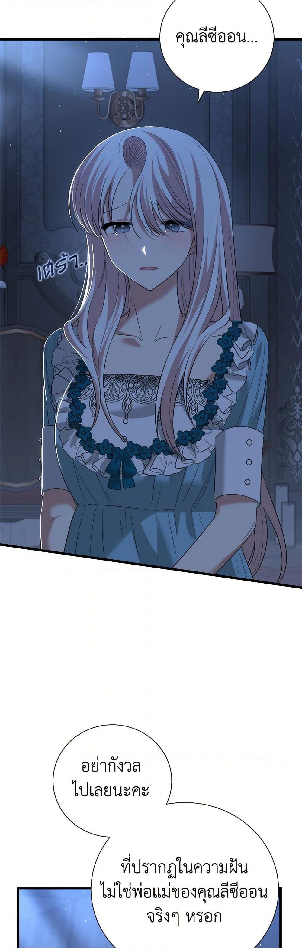 Manga-lc-com อ่านมังงะ อ่านการ์ตูน ออนไลน์ ฟรี Four Dangerous Brothers to My Rescue ตอนที่ 1 2 3 4 5 6 7 8 9 10 11 12 13 14 ฟรี ไม่มีโฆษณา Manga-lc - อ่าน มังงะ อ่าน การ์ตูน ออนไลน์ อ่านมังงะ ฟรี