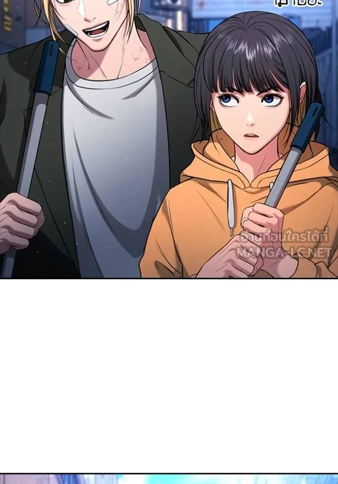 คูเซรา ตอนที่ 21 รูปที่ 149