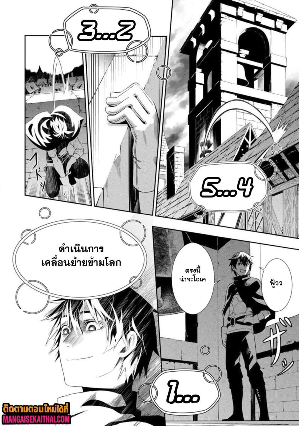 Manga-lc-com อ่านมังงะ อ่านการ์ตูน ออนไลน์ ฟรี Tsuihou Sareru Tabi ni Skill o Te ni Ireta Ore ga, 100 no Isekai de 2-shuume Musou ตอนที่ 1 2 3 4 5 6 7 8 9 10 11 12 13 14 ฟรี ไม่มีโฆษณา Manga-lc - อ่าน มังงะ อ่าน การ์ตูน ออนไลน์ อ่านมังงะ ฟรี