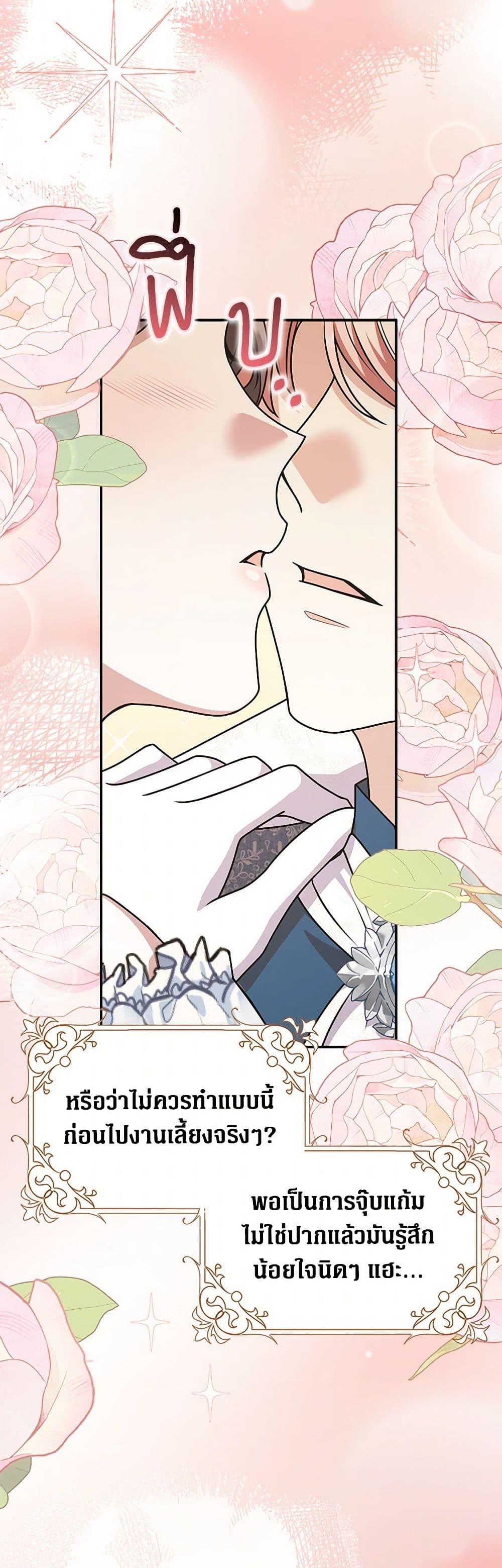 Manga-lc-com อ่านมังงะ อ่านการ์ตูน ออนไลน์ ฟรี Friends Shouldn’t Act This Way ตอนที่ 1 2 3 4 5 6 7 8 9 10 11 12 13 14 ฟรี ไม่มีโฆษณา Manga-lc - อ่าน มังงะ อ่าน การ์ตูน ออนไลน์ อ่านมังงะ ฟรี