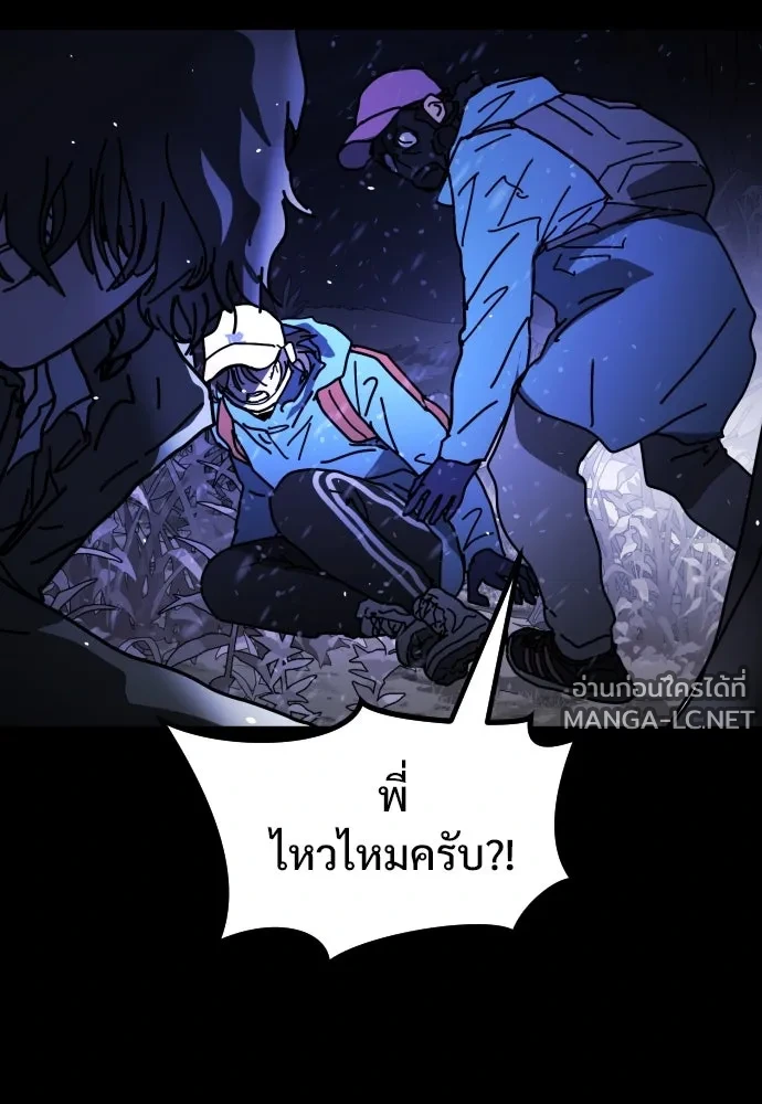 Manga-lc-com อ่านมังงะ อ่านการ์ตูน ออนไลน์ ฟรี วันดีคืนดี โซลก็ ตอนที่ 1 2 3 4 5 6 7 8 9 10 11 12 13 14 ฟรี ไม่มีโฆษณา Manga-lc - อ่าน มังงะ อ่าน การ์ตูน ออนไลน์ อ่านมังงะ ฟรี
