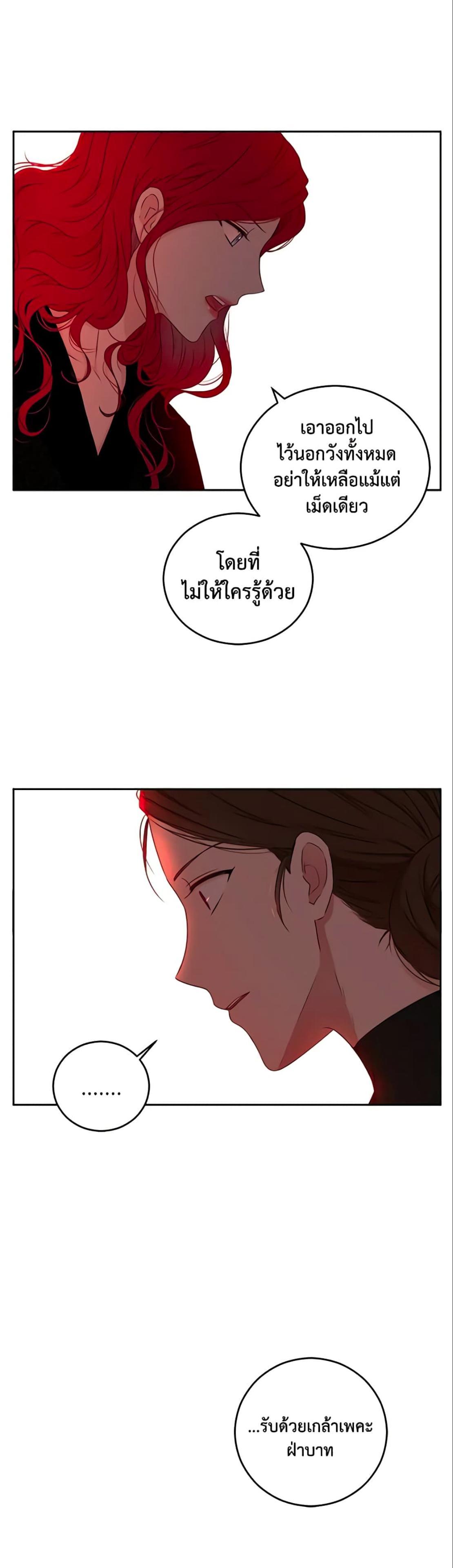 Manga-lc-com อ่านมังงะ อ่านการ์ตูน ออนไลน์ ฟรี I Fell into a Reverse Harem Game! ตอนที่ 1 2 3 4 5 6 7 8 9 10 11 12 13 14 ฟรี ไม่มีโฆษณา Manga-lc - อ่าน มังงะ อ่าน การ์ตูน ออนไลน์ อ่านมังงะ ฟรี