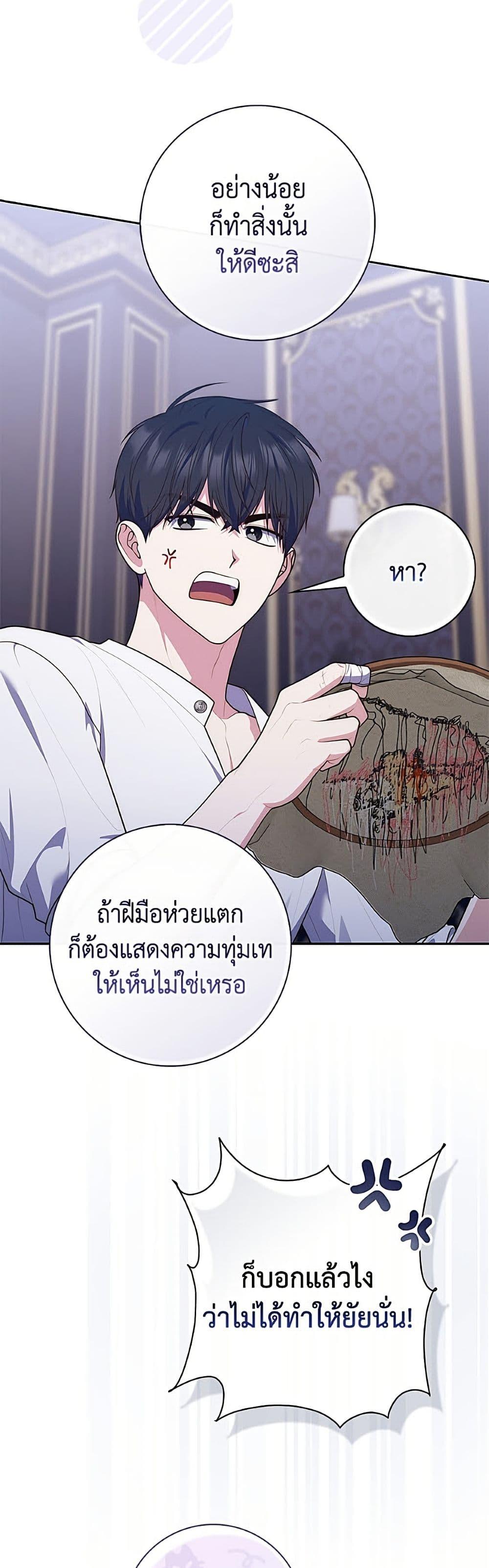 Manga-lc-com อ่านมังงะ อ่านการ์ตูน ออนไลน์ ฟรี Fortune-Telling Lady ตอนที่ 1 2 3 4 5 6 7 8 9 10 11 12 13 14 ฟรี ไม่มีโฆษณา Manga-lc - อ่าน มังงะ อ่าน การ์ตูน ออนไลน์ อ่านมังงะ ฟรี