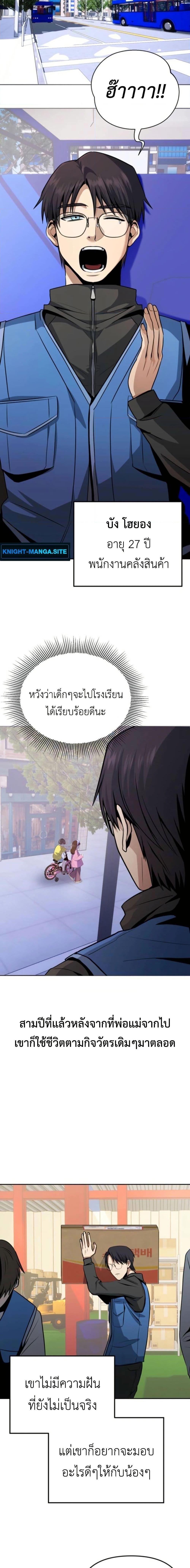 Manga-lc-com อ่านมังงะ อ่านการ์ตูน ออนไลน์ ฟรี Defend Your Territory With Trained Monsters ตอนที่ 1 2 3 4 5 6 7 8 9 10 11 12 13 14 ฟรี ไม่มีโฆษณา Manga-lc - อ่าน มังงะ อ่าน การ์ตูน ออนไลน์ อ่านมังงะ ฟรี