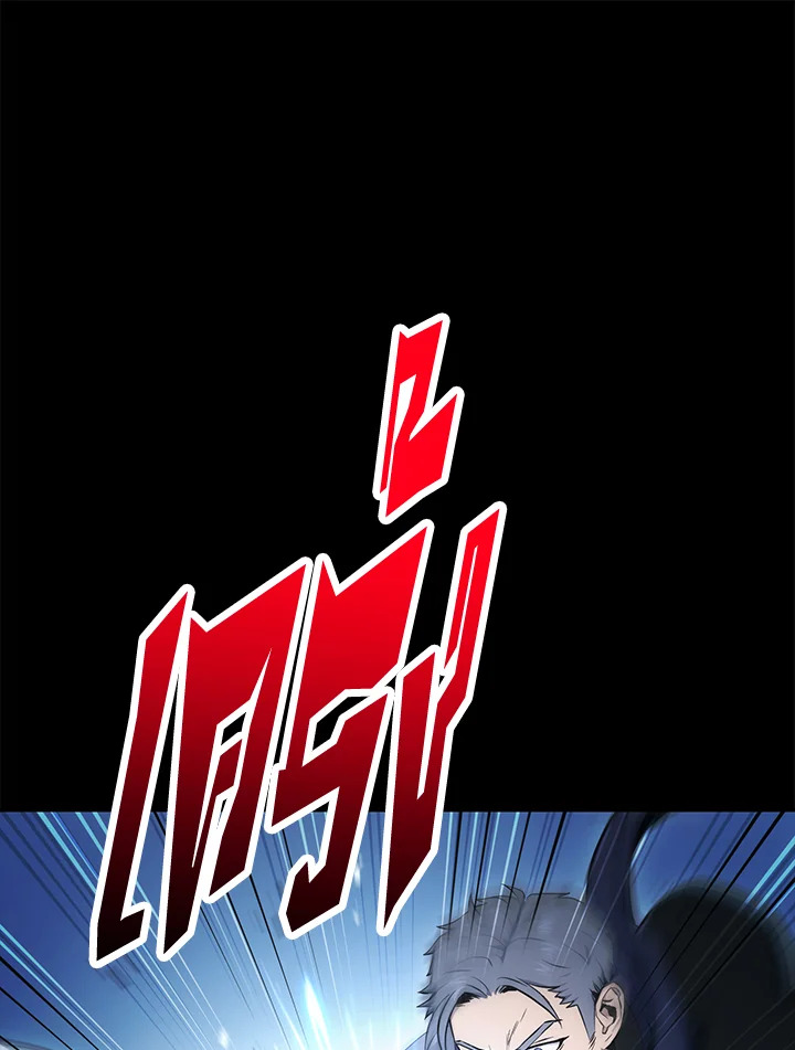 พลทหารโครงกระดูกผู้ม ตอนที่ 177 รูปที่ 108