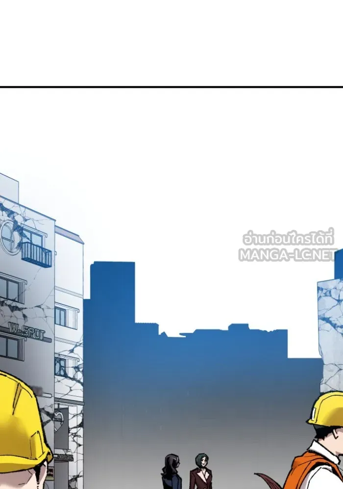 ยอดคนเลเวลทะลุ ตอนที่ 79 บทส่งท้ายซีซัน 1 รูปที่ 9