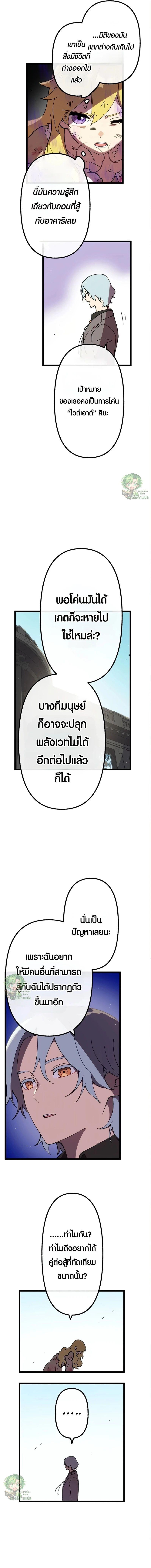 Manga-lc-com อ่านมังงะ อ่านการ์ตูน ออนไลน์ ฟรี Akari the Last Boss Girl ตอนที่ 1 2 3 4 5 6 7 8 9 10 11 12 13 14 ฟรี ไม่มีโฆษณา Manga-lc - อ่าน มังงะ อ่าน การ์ตูน ออนไลน์ อ่านมังงะ ฟรี