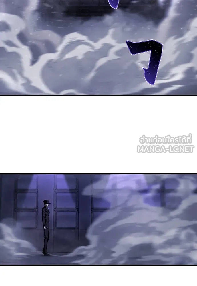 เพชฌฆาตลงทัณฑ์ ตอนที่ 6 รูปที่ 132