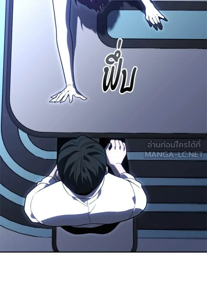 อดีตบอสหอคอย ตอนที่ 125 รูปที่ 65