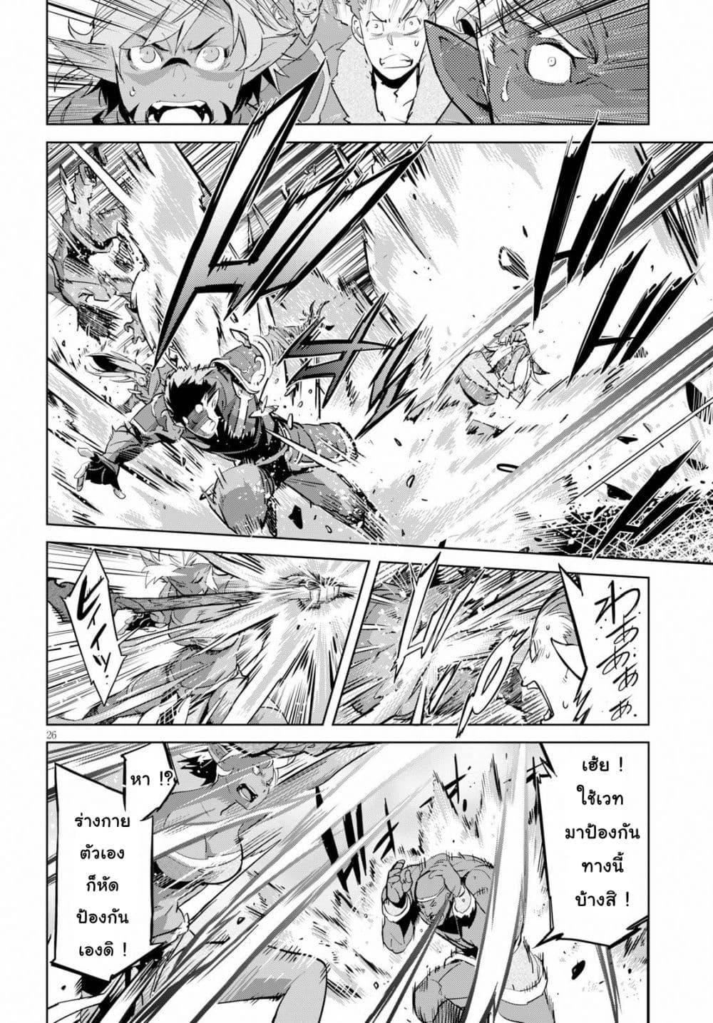 Manga-lc-com อ่านมังงะ อ่านการ์ตูน ออนไลน์ ฟรี Game of Familia Kazoku Senki ตอนที่ 1 2 3 4 5 6 7 8 9 10 11 12 13 14 ฟรี ไม่มีโฆษณา Manga-lc - อ่าน มังงะ อ่าน การ์ตูน ออนไลน์ อ่านมังงะ ฟรี