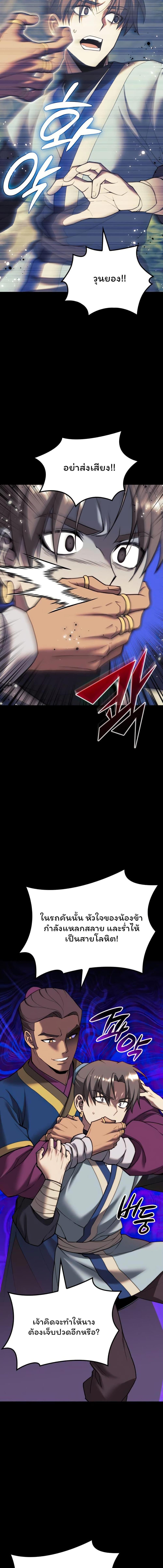 Manga-lc-com อ่านมังงะ อ่านการ์ตูน ออนไลน์ ฟรี Tale of a Scribe Who Retires to the Countryside ตอนที่ 1 2 3 4 5 6 7 8 9 10 11 12 13 14 ฟรี ไม่มีโฆษณา Manga-lc - อ่าน มังงะ อ่าน การ์ตูน ออนไลน์ อ่านมังงะ ฟรี