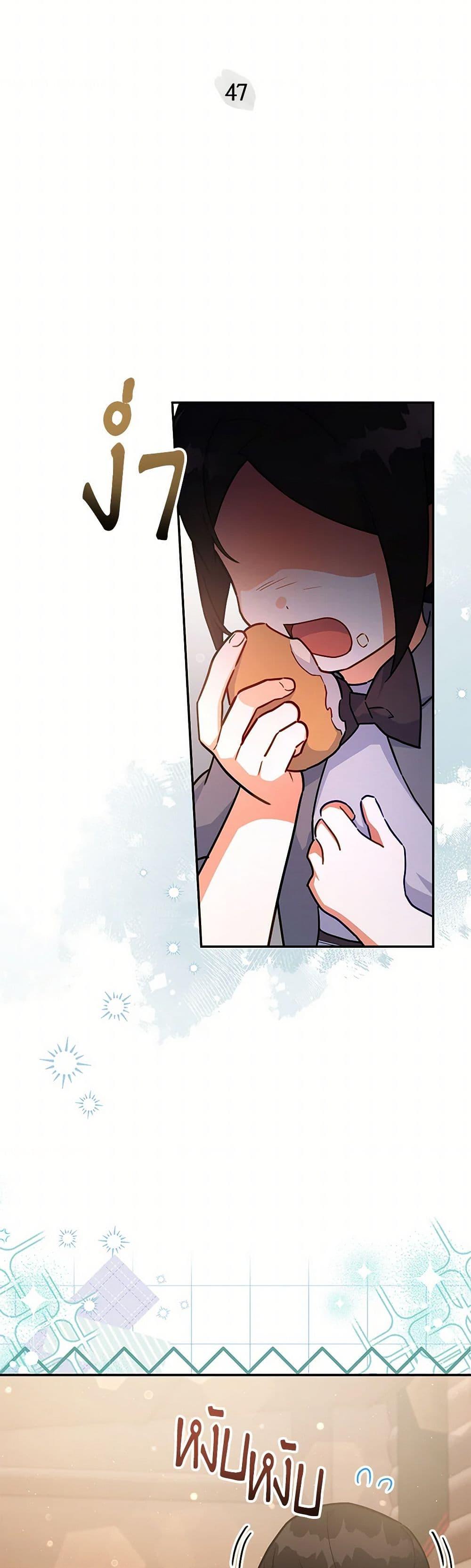 Manga-lc-com อ่านมังงะ อ่านการ์ตูน ออนไลน์ ฟรี The Little Lady Who Makes Flowers Bloom ตอนที่ 1 2 3 4 5 6 7 8 9 10 11 12 13 14 ฟรี ไม่มีโฆษณา Manga-lc - อ่าน มังงะ อ่าน การ์ตูน ออนไลน์ อ่านมังงะ ฟรี