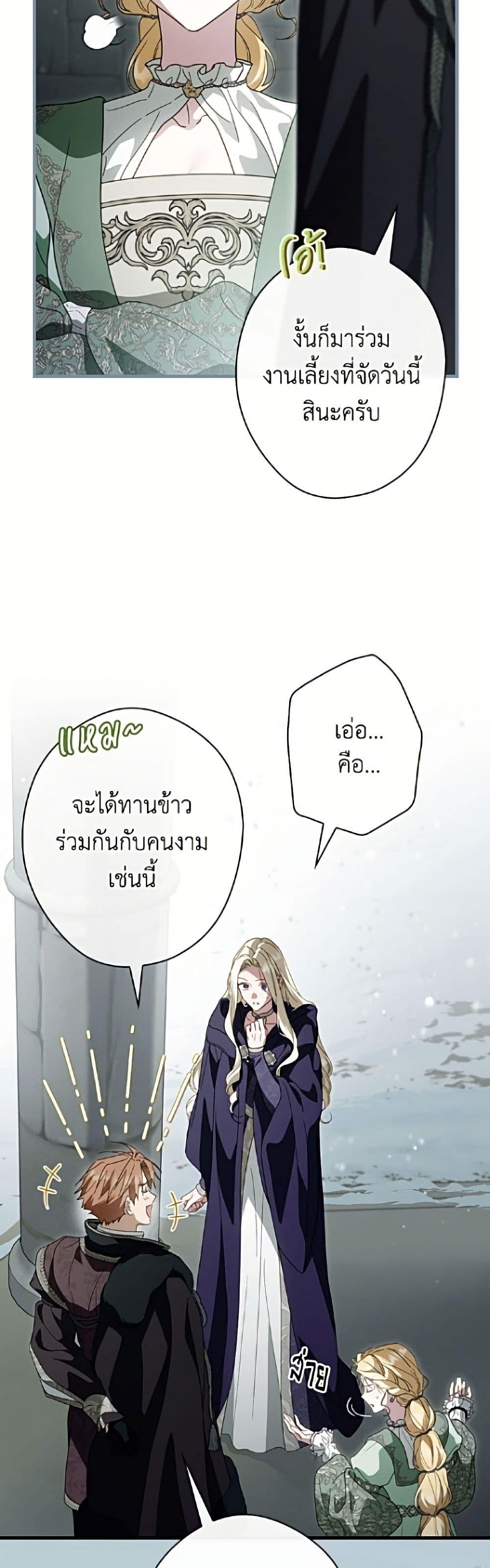 Manga-lc-com อ่านมังงะ อ่านการ์ตูน ออนไลน์ ฟรี How to Get My Husband on My Side ตอนที่ 1 2 3 4 5 6 7 8 9 10 11 12 13 14 ฟรี ไม่มีโฆษณา Manga-lc - อ่าน มังงะ อ่าน การ์ตูน ออนไลน์ อ่านมังงะ ฟรี