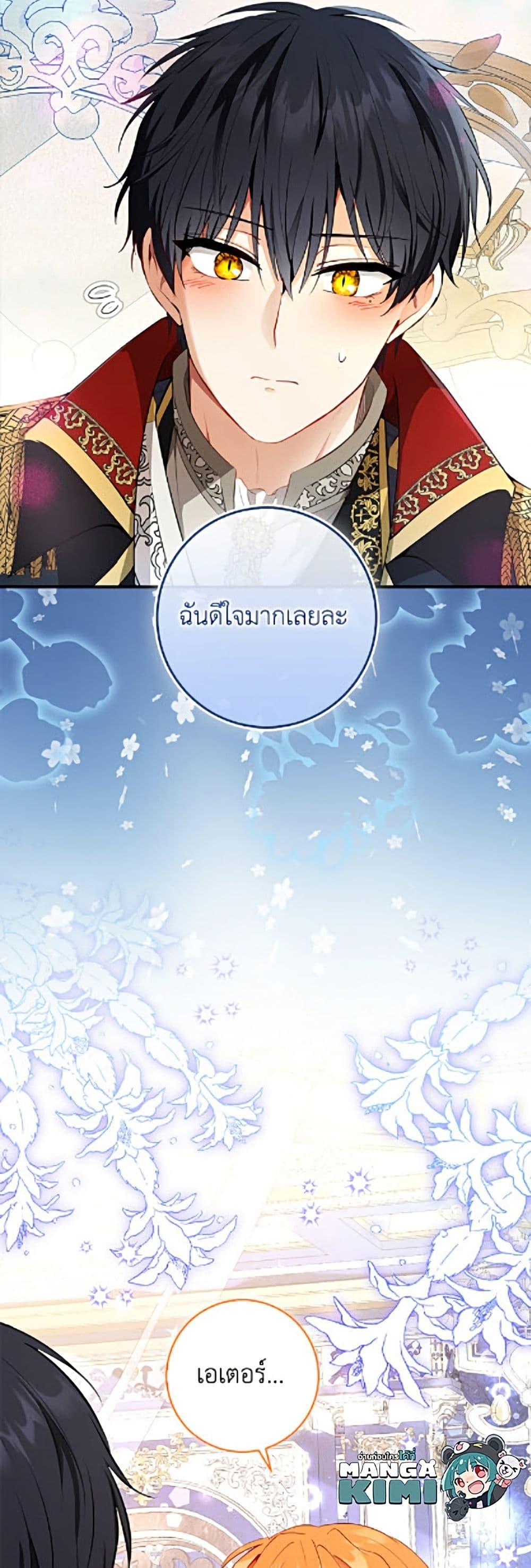 Manga-lc-com อ่านมังงะ อ่านการ์ตูน ออนไลน์ ฟรี Baby Squirrel Is Good at Everything ตอนที่ 1 2 3 4 5 6 7 8 9 10 11 12 13 14 ฟรี ไม่มีโฆษณา Manga-lc - อ่าน มังงะ อ่าน การ์ตูน ออนไลน์ อ่านมังงะ ฟรี