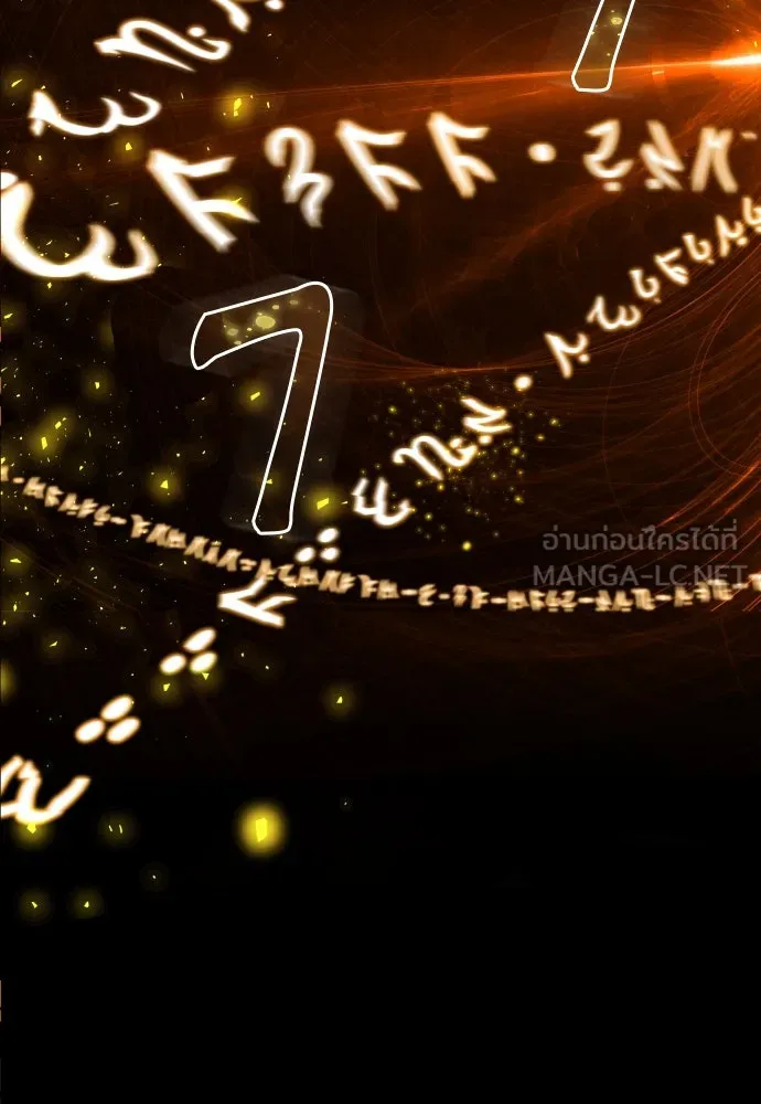 จักรพรรดิคลั่งรักที่เด็กกว่าฉันพันปี ตอนที่ 22 รูปที่ 87