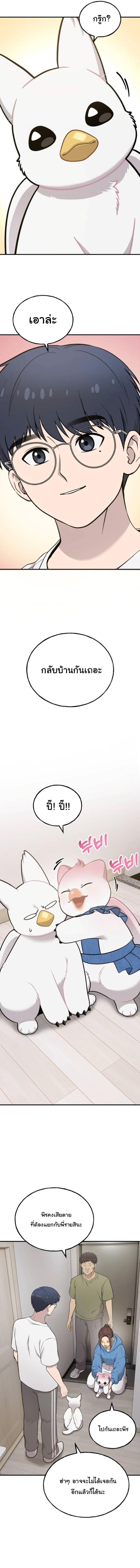 Manga-lc-com อ่านมังงะ อ่านการ์ตูน ออนไลน์ ฟรี Hello, Griffin the Fluffy Tit! ตอนที่ 1 2 3 4 5 6 7 8 9 10 11 12 13 14 ฟรี ไม่มีโฆษณา Manga-lc - อ่าน มังงะ อ่าน การ์ตูน ออนไลน์ อ่านมังงะ ฟรี