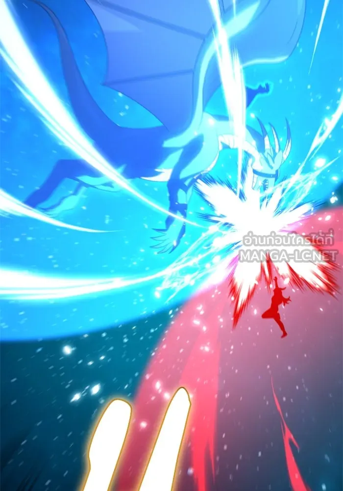 อดีตบอสหอคอย ตอนที่ 20 รูปที่ 153