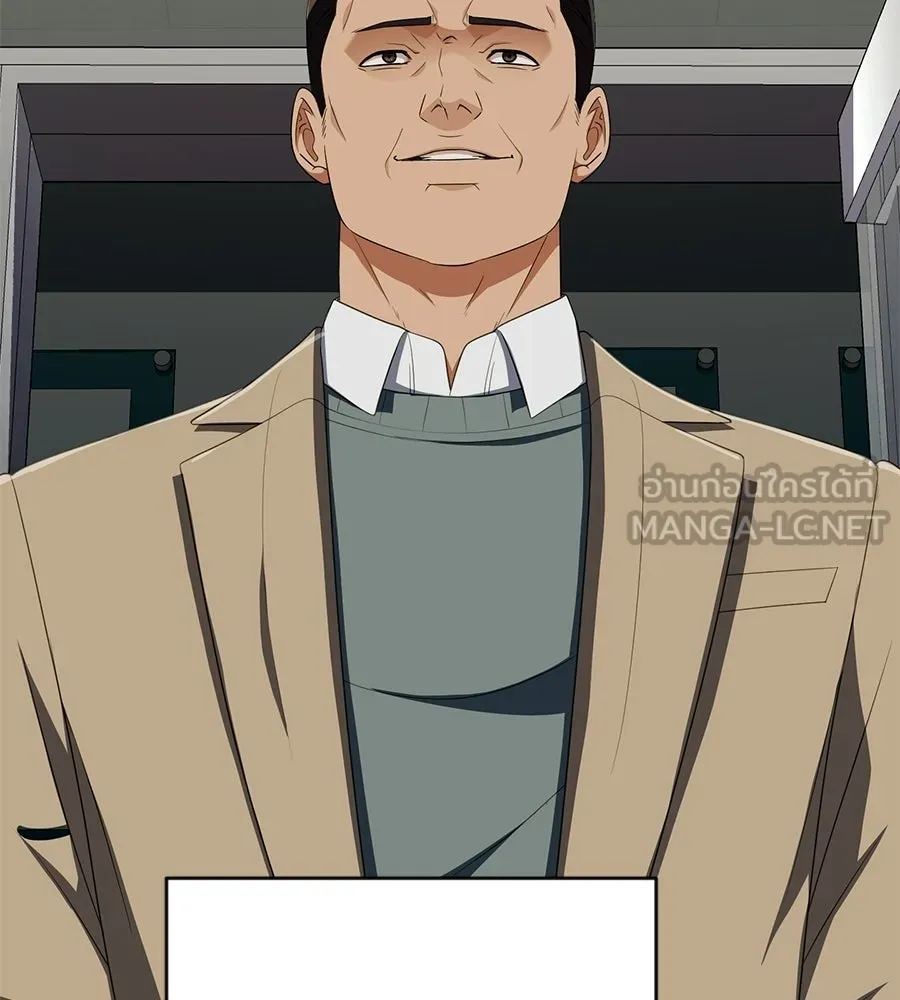 คอลเซ็นเตอร์เปลี่ยนชีวิต ตอนที่ 59 ไร้สามัญสำนึกเรื่องความปลอดภัย รูปที่ 201