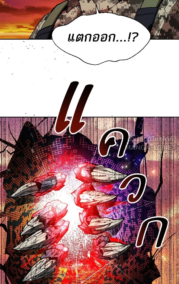 ยอดคนเลเวลทะลุ ตอนที่ 2 กลับบ้าน (2) รูปที่ 105
