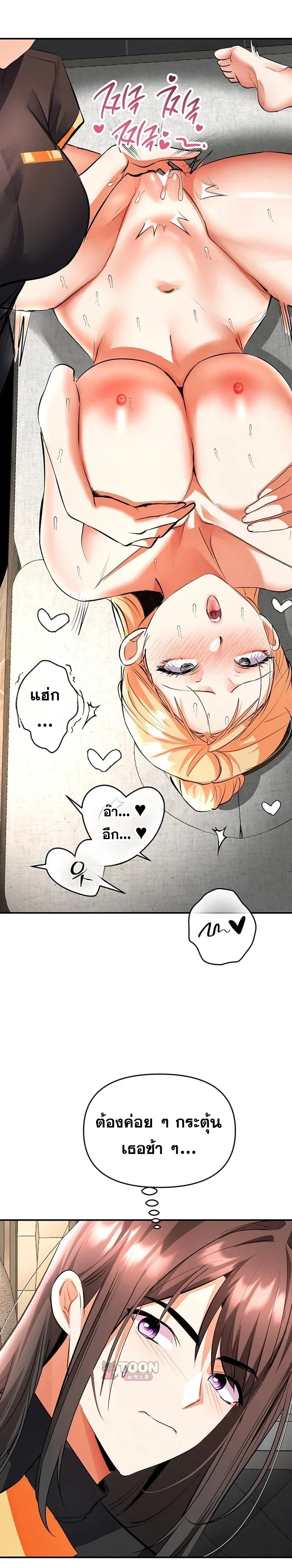 Doujin-Lc- อ่าน โดจิน มังฮวา เกาหลี ญี่ปุ่น จีน แปลไทย Woman Massage ตอนที่ 1 2 3 4 5 6 7 8 9 10 11 12 13 14 ฟรี ไม่มีโฆษณา อ่าน โดจิน Manhwa เกาหลี ญี่ปุ่น จีน เรามีครบ คัดมาให้เน้นๆ โดจิน 18+ รับประกันความฟินโดย  Doujin Lc
