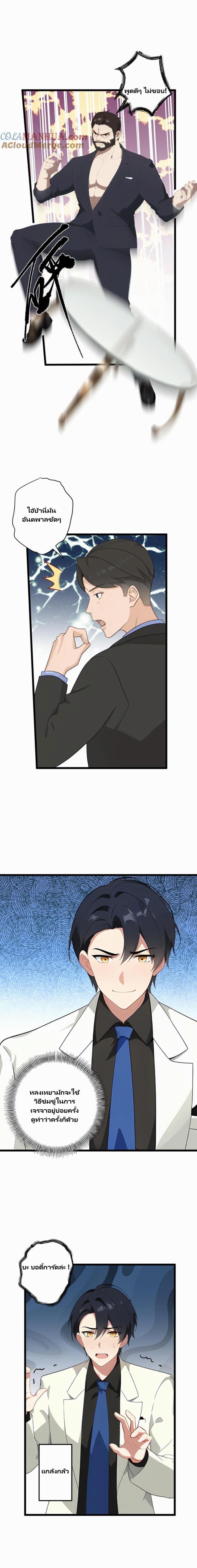 Manga-lc-com อ่านมังงะ อ่านการ์ตูน ออนไลน์ ฟรี Villian Harem ตอนที่ 1 2 3 4 5 6 7 8 9 10 11 12 13 14 ฟรี ไม่มีโฆษณา Manga-lc - อ่าน มังงะ อ่าน การ์ตูน ออนไลน์ อ่านมังงะ ฟรี