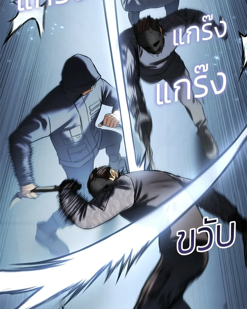 แบคXX ตอนที่ 169 รูปที่ 149