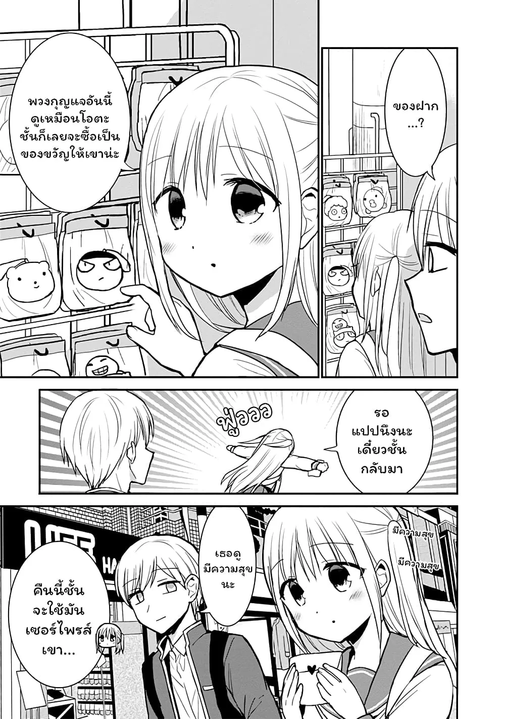 Manga-lc-com อ่านมังงะ อ่านการ์ตูน ออนไลน์ ฟรี Expressionless Kashiwada-san and Emotional Oota-kun ตอนที่ 1 2 3 4 5 6 7 8 9 10 11 12 13 14 ฟรี ไม่มีโฆษณา Manga-lc - อ่าน มังงะ อ่าน การ์ตูน ออนไลน์ อ่านมังงะ ฟรี