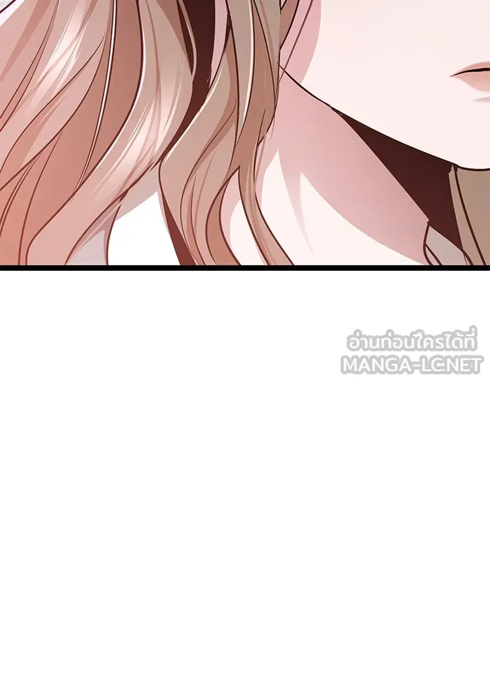 ราชินีนักบู๊ ตอนที่ 45 รูปที่ 198