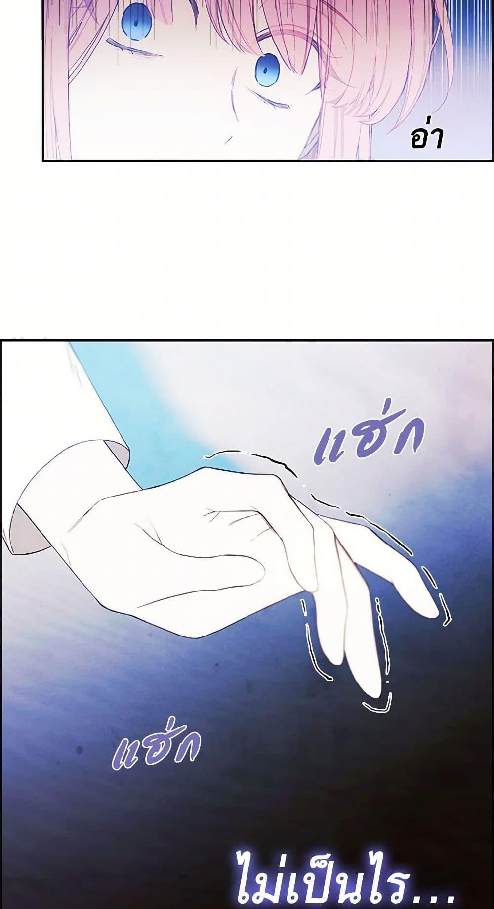 Manga-lc-com อ่านมังงะ อ่านการ์ตูน ออนไลน์ ฟรี The Princess’s Doll Shop ตอนที่ 1 2 3 4 5 6 7 8 9 10 11 12 13 14 ฟรี ไม่มีโฆษณา Manga-lc - อ่าน มังงะ อ่าน การ์ตูน ออนไลน์ อ่านมังงะ ฟรี